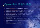 중국 광고 분석 7페이지