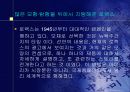 중국 광고 분석 9페이지