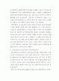 한국 카지노 산업 정상화를 위한 실증적 연구 50페이지