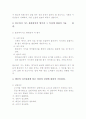 내연기관 2페이지