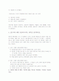 내연기관 3페이지