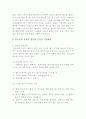 내연기관 4페이지