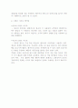 내연기관 9페이지