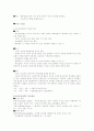 재무제표 분석 1페이지