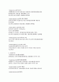 인터넷 재테크 사이트 2페이지