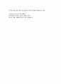 인터넷 재테크 사이트 4페이지