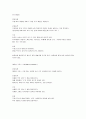 신체 부위별 운동 7페이지