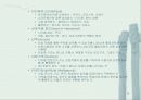 기획ㆍ연출ㆍ시나리오 6페이지