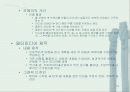 기획ㆍ연출ㆍ시나리오 10페이지