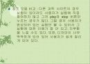 프로젝트 개발 5페이지