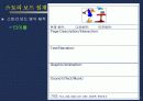 멀티미디어 컨텐트 제작 11페이지