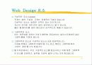 웹 사이트 구축 7페이지