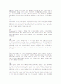 디자인론 6페이지