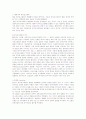 디자인론 8페이지