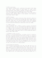 디자인론 9페이지