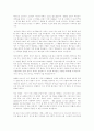 패션 오브 크라이스트 감상문 4페이지