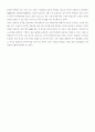 세계 FTA 경쟁에서의 한국이 나아갈 방향 모색 7페이지