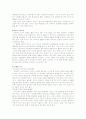 이유식의 소개와 다계별 상항에 맞는 이유식 5페이지