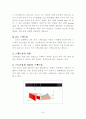 아베굴절계 7페이지