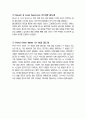 흡수 분광 광도법 7페이지