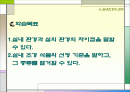 실내 조경 2페이지