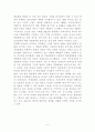 아리랑 TV의 역사 7페이지