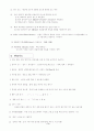 워드프로세서 2급 필기 요약 3페이지