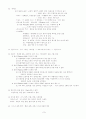 워드프로세서 2급 필기 요약 7페이지