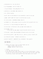 워드프로세서 2급 필기 요약 10페이지