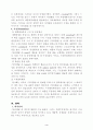 요쿠르트 마케팅 전략 4페이지