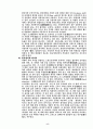 [공학/컴퓨터/통신] 자동차의 발달 과정 8페이지