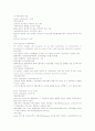 신용장 완전 정복 하기 7페이지