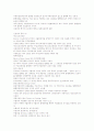 신용장 완전 정복 하기 8페이지
