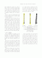 신뢰성방법에 기초한 강교량의 잔존피로 수명 및 피로 위험도 평가 5페이지