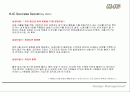 Design Management-HJC 사례를 통해 살펴 본 기업 경영과 디자인 그리고 전략 2페이지