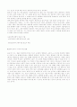 광고속에서 표현되는 여성의  다양한 모습 5페이지