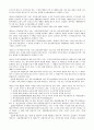 국토계획 이용에 관한 법률 12페이지