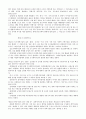 국토계획 이용에 관한 법률 13페이지