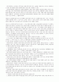 국토계획 이용에 관한 법률 14페이지
