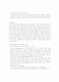 인터파크(www.Interpark.co.kr) 5페이지