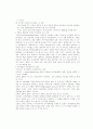 인터파크(www.Interpark.co.kr) 6페이지