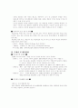 인터파크(www.Interpark.co.kr) 7페이지