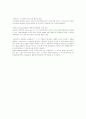인터파크(www.Interpark.co.kr) 8페이지