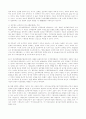 신문에 나타난 페미니즘 7페이지
