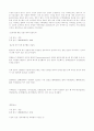 신문에 나타난 페미니즘 9페이지