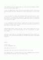 신문에 나타난 페미니즘 10페이지