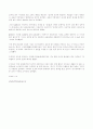 신문에 나타난 페미니즘 16페이지