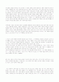 예술에서 그려지는 여성의 모습 6페이지