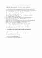 자바의 주요역할 1페이지