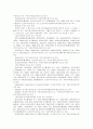정부조직법 14페이지